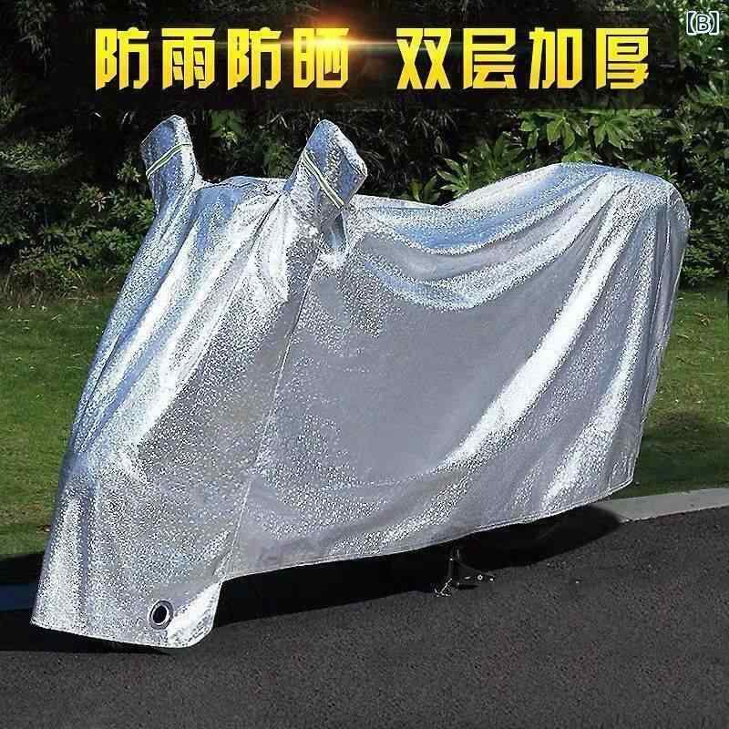 �Х������С� ���� �Х��� ���Υ��С� ���� ���������� �ɱ� �ɿ� �ɿ� ���� ��Ǯ ���� 1.6m 1.75m 1.9m 2m 2.2m �֥롼 ����С� �֥�å� �º� ��å� �ѡ��ץ�