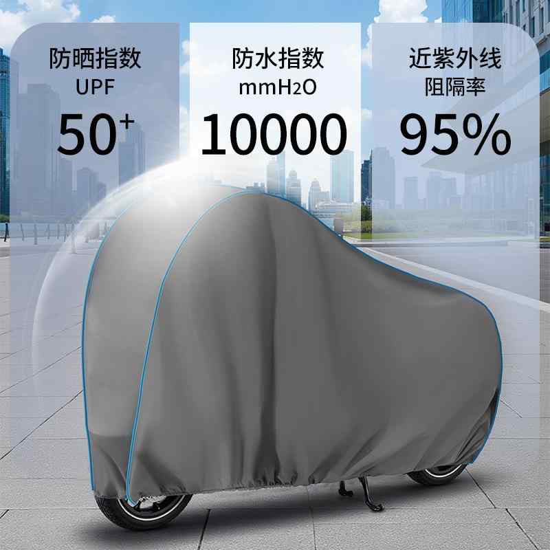 バイクカバー 電動自転車カバー 厚手 防水 撥水 車体カバー オートバイカバー 4XL 5XL