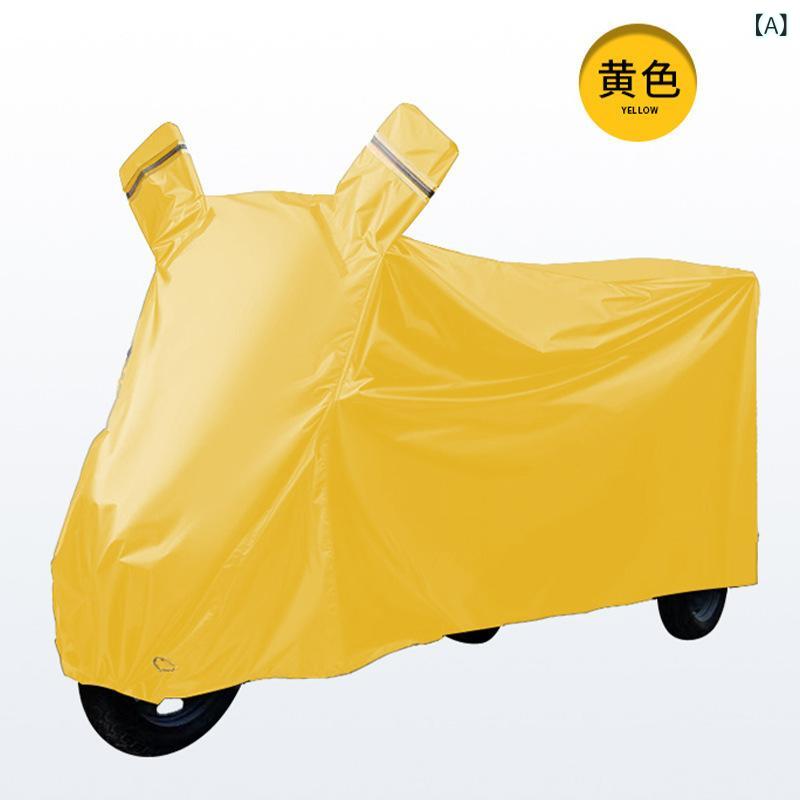 三輪車 車体カバー 防水 防雨 防塵 防日焼け S M L XL 2XL 3XL イエロー グレー ブ...