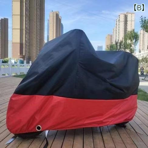 バイク スクーター 車体カバー 防水 防塵 日焼け止め ツートンカラー オートバイ ...