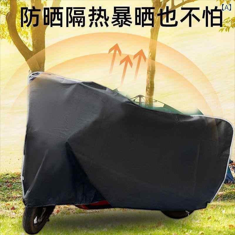 バイクカバー 全罩式 厚手 PEVA 防雨 耐久 丈夫 電動自転車 ミニバイク 原付 スクーター UVカット 日焼..