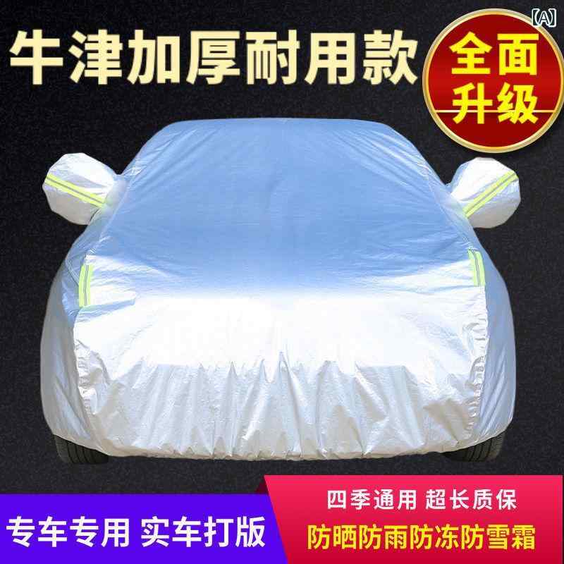 車ボディカバー 紅旗 H5 HS5 H7 H9 HS7 E-HS3 専用 厚手 オックスフォード生地 車カバー 遮熱 耐久性 日焼け防止 自動車カバー 2