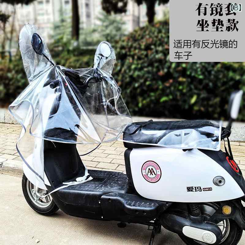 バイク用レインカバー 特大サイズ 厚手 バイクカバー 車体カバー 防水 防雨 撥水 コーティング ミラー穴付き サドルカバー