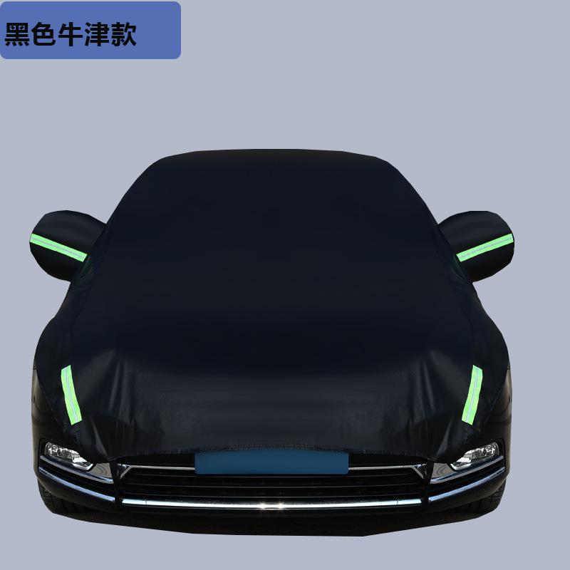 カーカバー 車体カバー 遮光断熱 防塵 自動車 SUV セダン ハッチバック 四季