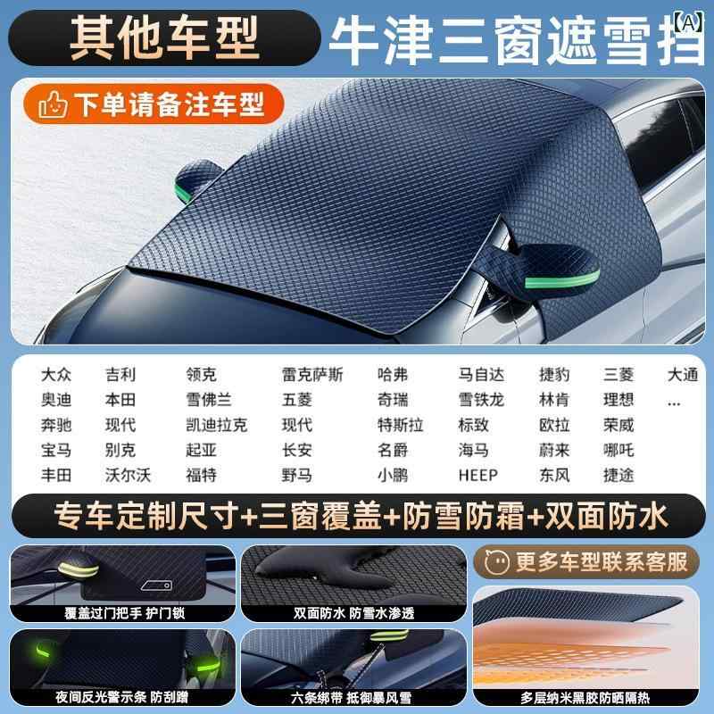 �������� ������褱������ �ե���ȥ��饹���С� ����ɻߥ����� ���褱 �׸� ��Ǯ SUV ���� ���å����ե���������