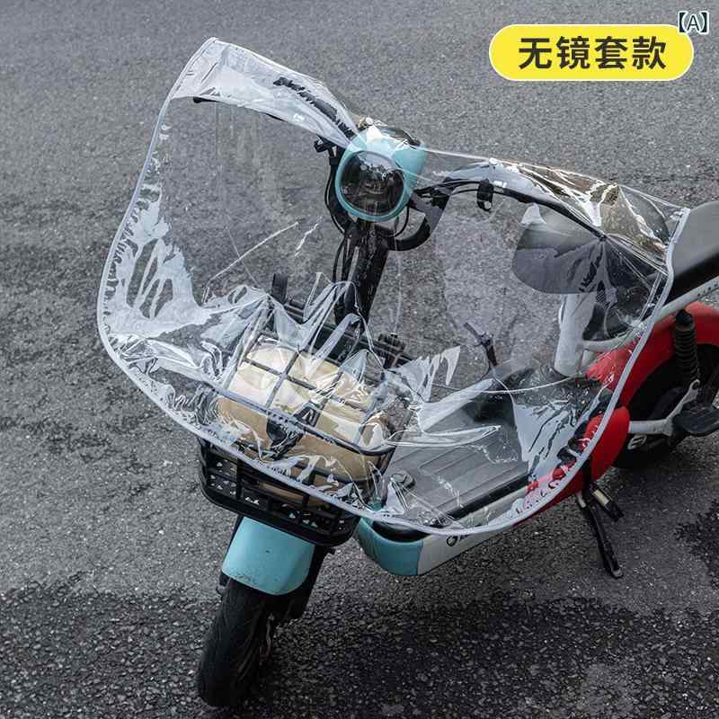 バイク用レインカバー 小型 中型 大型 防雨 防塵 厚手 電動バイク スクーター 保護カバー 透明