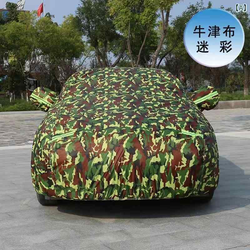 車ボディカバー SUV オックスフォード生地 車体カバー 汎用 遮熱 遮光 断熱 日焼け防止 自動車カバー