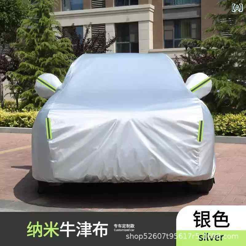 車体カバー 車カバー 自動車カバー 日焼け防止 紫外線カット 遮熱 傷防止 四季通用 厚手 オックスフォ..