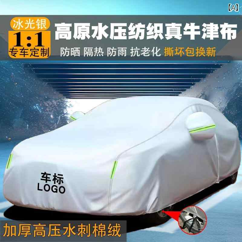 カーカバー 自動車カバー オックスフォード生地 車体カバー 汎用 厚手 丈夫 遮熱 ...