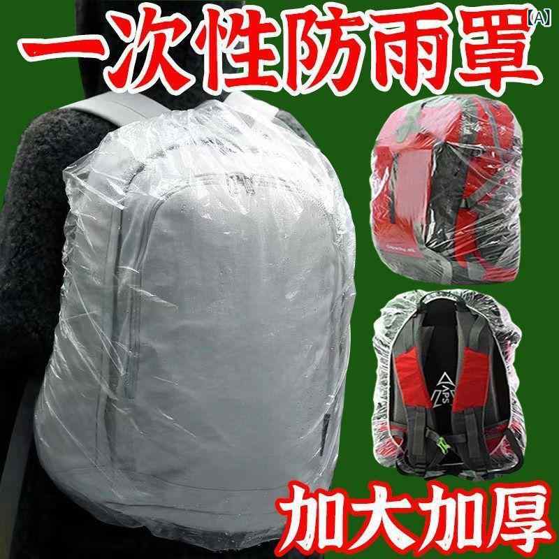 �Хå� ��� ��ǥ����� �ɿ� �ɿ� ���å����å� ���С� ι�� �����ȥɥ� �л� ������ �ø� �֥�å�