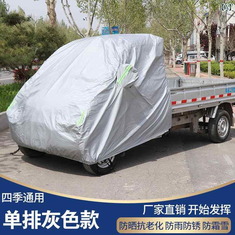 ・材質: オックスフォード布・適用車種: 五菱电卡, 五菱荣光小卡, 五菱之光小卡, 五菱荣光新卡・規格: グレー, アルミ膜, 厚手オックスフォード布, 厚手迷彩, 厚手綿・カラー: 単列2座車 荣光小卡, 単列2座車 荣光新卡, 単列2座車 之光小卡, 単列2座車 电卡, 複列5座車 荣光小卡, 複列5座車 荣光新卡, 複列5座車 之光小卡・特許有無: 無