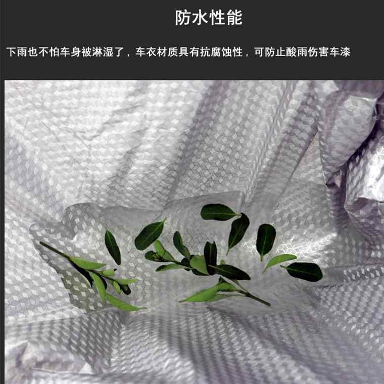 自動車ボディカバー 車体カバー 厚手アルミ膜 GLC クーペ SUV 遮光断熱 防雨 防風 防塵 四季通用