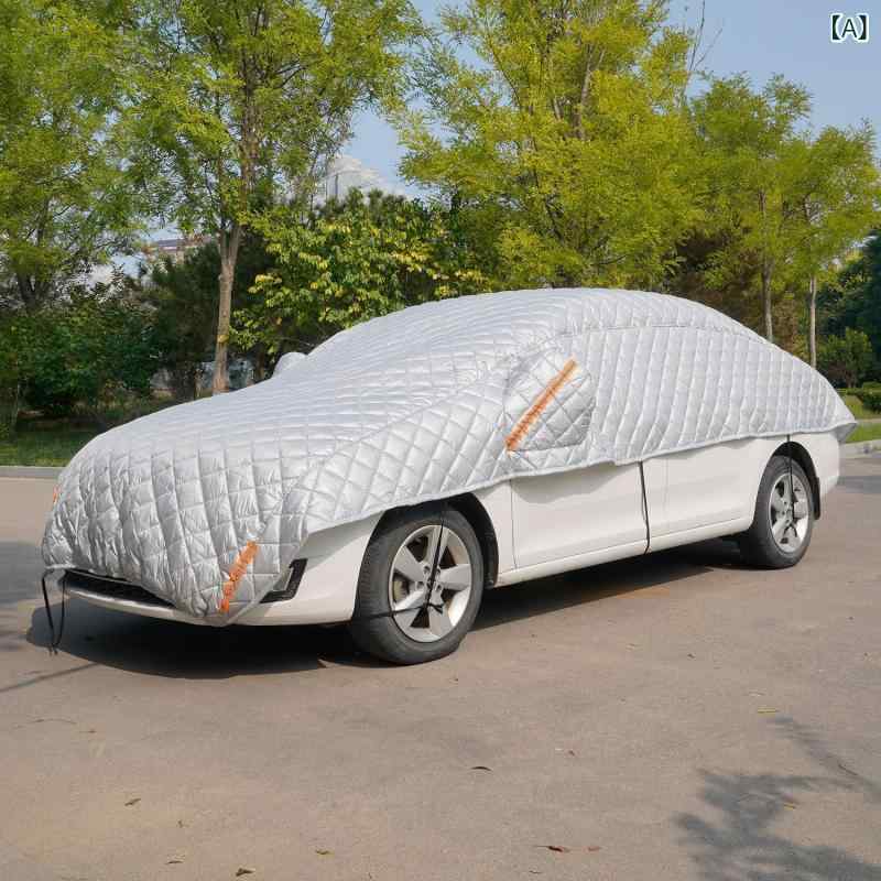 カーボディカバー オックスフォード布 車体カバー 自動車カバー 汎用 厚手 防雹 5...