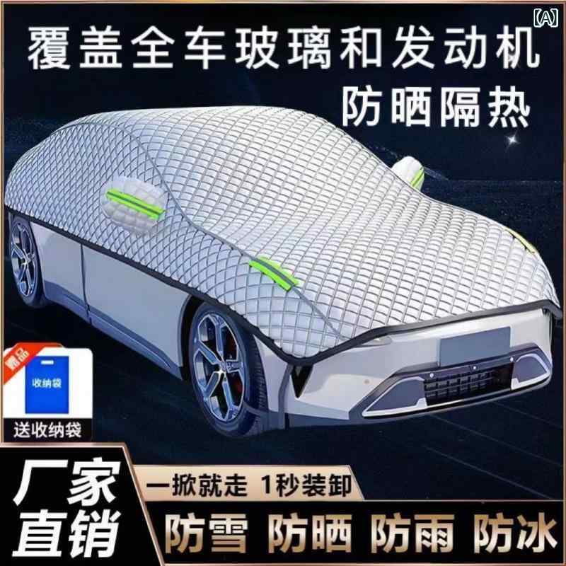 �������С� ���Υ��С� ��Ⱦ步����� �׸� ��Ǯ UV���å� ��ư�֥��С� �͵����� ���å����ե����� �������� ������ SUV ����