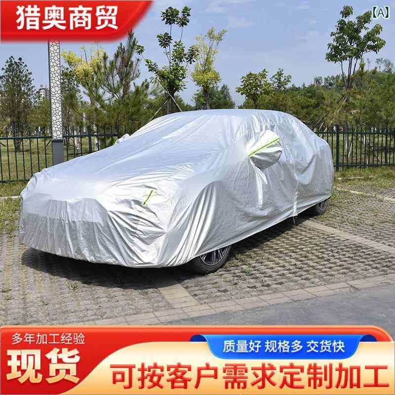 車用カバー 車体カバー カーカバー オックスフォード生地 全車種対応 厚手 裏起毛 ...