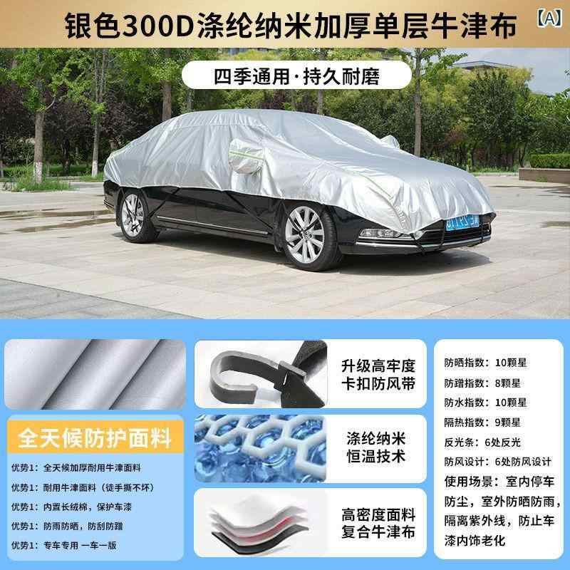 車ボディカバー 車体カバー オックスフォード生地 シルバー カーキ セダン ハッチ...