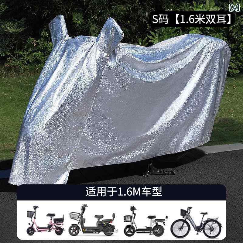 バイクカバー 厚手 電動アシスト自転車カバー 自転車用カバー バイク用カバー 全罩...