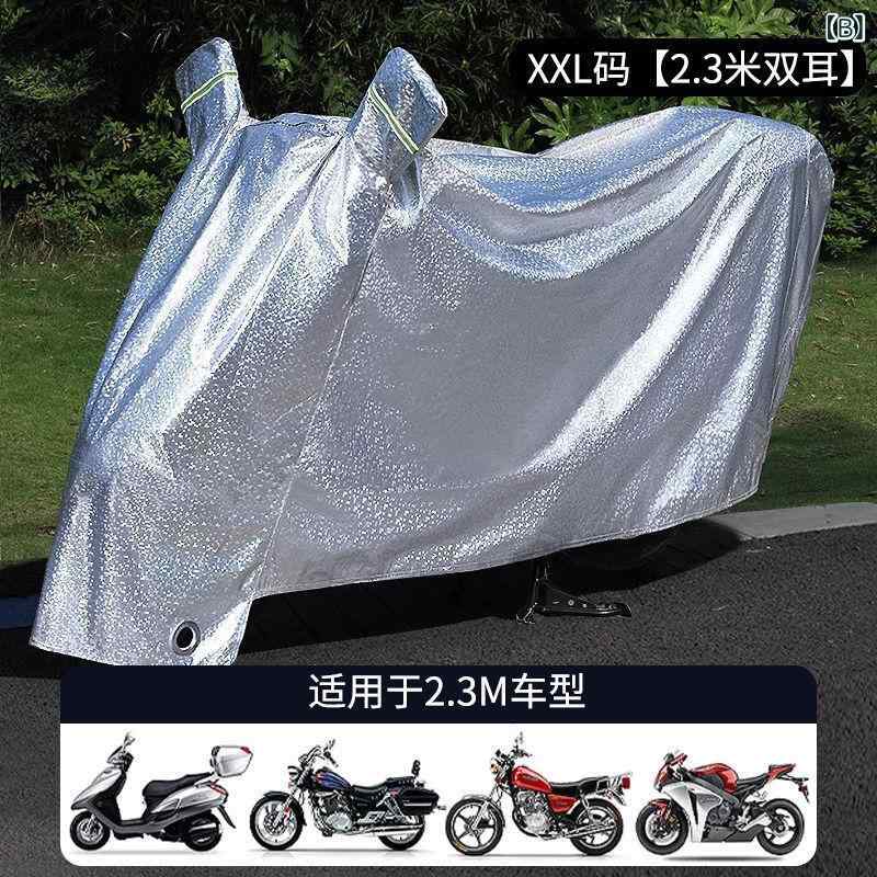 バイクカバー 厚手 電動アシスト自転車カバー 自転車用カバー バイク用カバー 全罩...