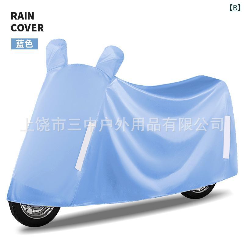 バイクカバー 電動自転車 スクーター 厚手 オックスフォード生地 防雨 防塵 防風 汎用 グレー ブルー イエロー ネイビー ワインレッド ブラック 3XL 4XL 5XL 2