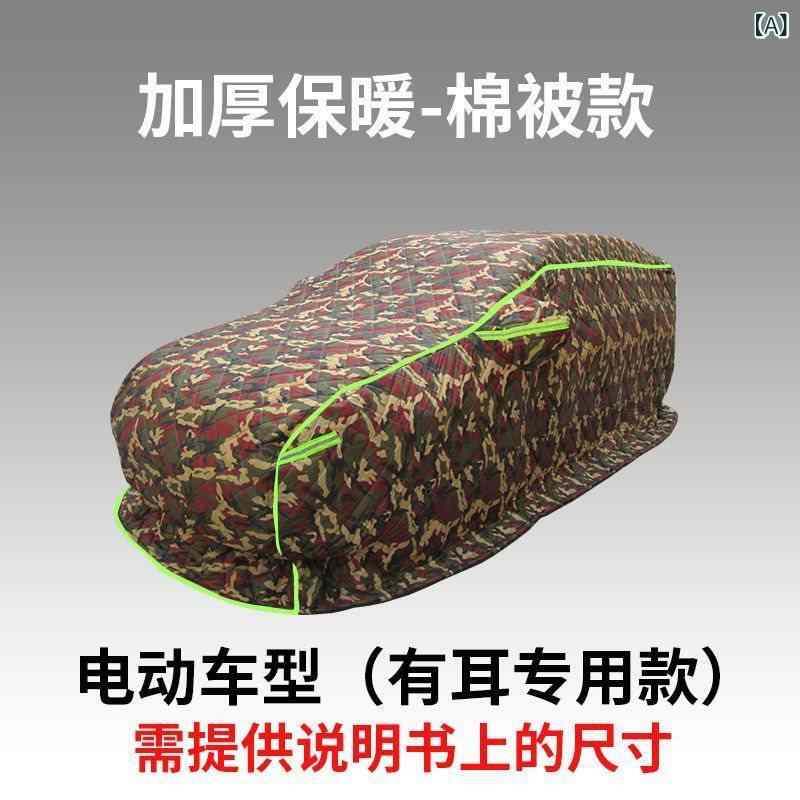 カーボディカバー SUV 自動車 厚手 裏起毛 撥水 防寒 防凍 車体カバー 軽自動車 普...