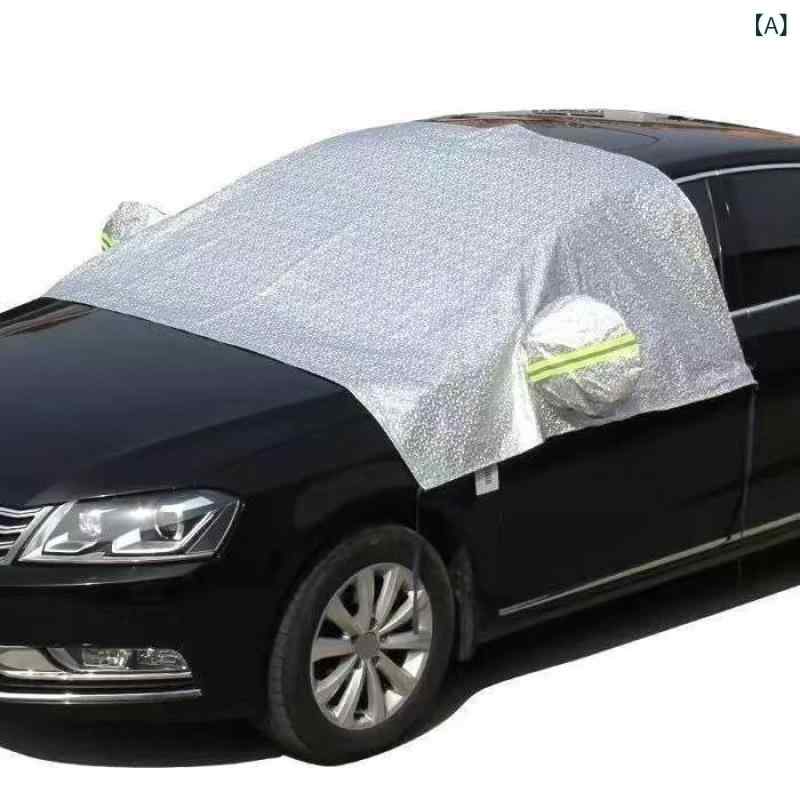 カーカバー 車体カバー 男性用 女性用 オックスフォード生地 遮光 遮熱 断熱 UVカット 凍結防止 黄砂対策 2