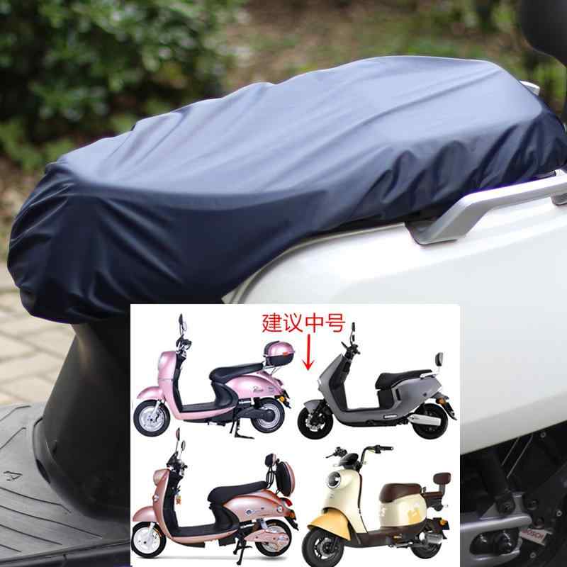 バイク 車用シートカバー 防水 防雨 防日焼け オールシーズン 電動自転車 スクーター 座布団カバー 中..