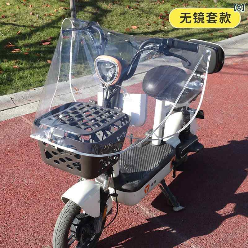 バイクカバー 厚手 防水 防雨 日焼け防止 バイク車体カバー 電動バイクカバー オートバイカバー スクー..