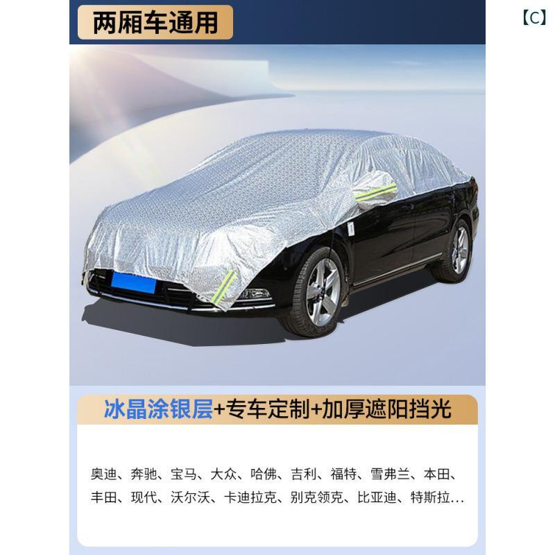 �������󥷥����� �ϡ��ե��С� ���Υ��С� ���� ���Ƥ��ߤ� ��Ǯ �ɱ� ���� �ϡ��եܥǥ� �ե���ȥ��С� ���ѥ�����