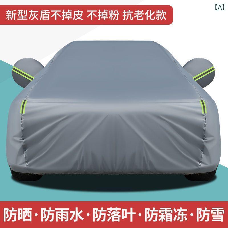 ・素材: オックスフォード布・対応車種: その他・仕様: 新型灰盾車衣（不起毛、剥がれにくい）、新型灰盾車衣（加長反射条項）・カラー: アウディA6L専用車衣