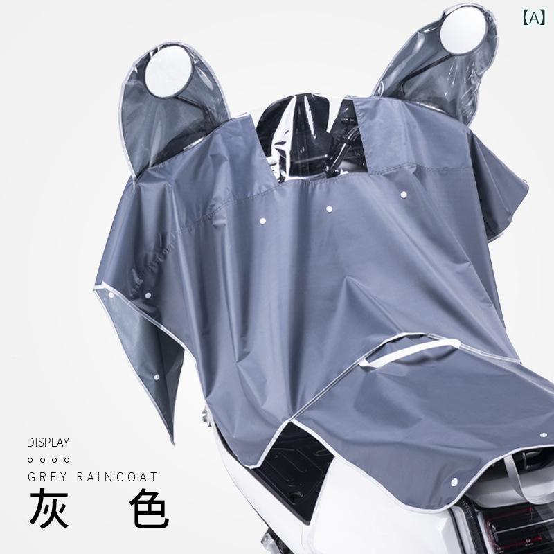 バイク用カバー 厚手 オックスフォード生地 電動バイクカバー 防水 防雨 日焼け防止 中 контроллер защ..