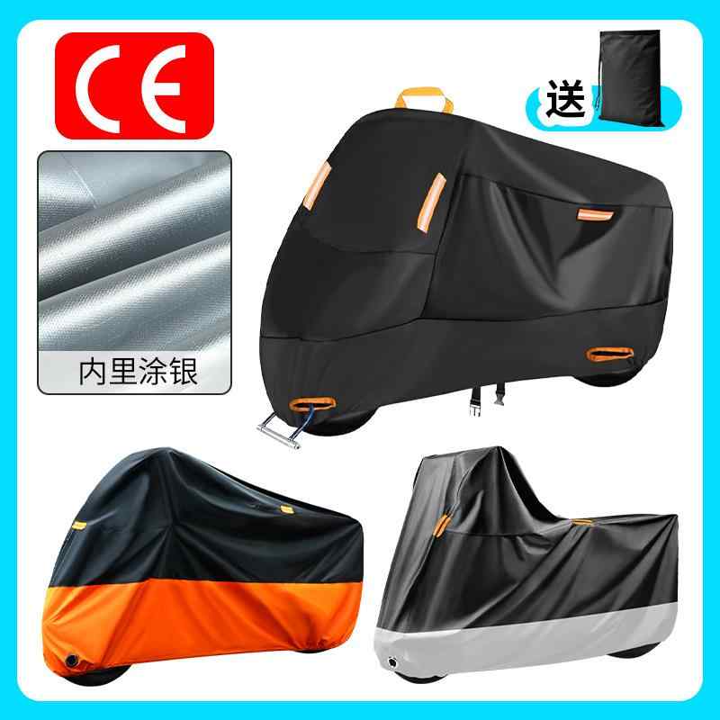 バイクカバー オートバイカバー 厚手 防水 防風 防塵 UVカット 撥水 丈夫 210D 銀色コーティング 黒 オ..