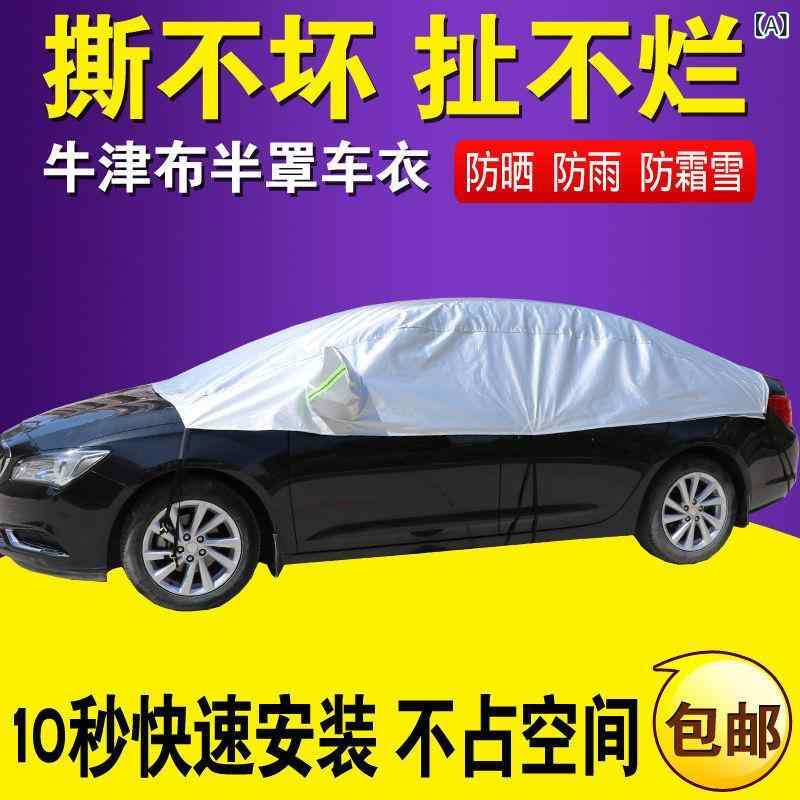 カーカバー 車用カバー 耐久性 オックスフォード SUV セダン コンパクトカー フロ...