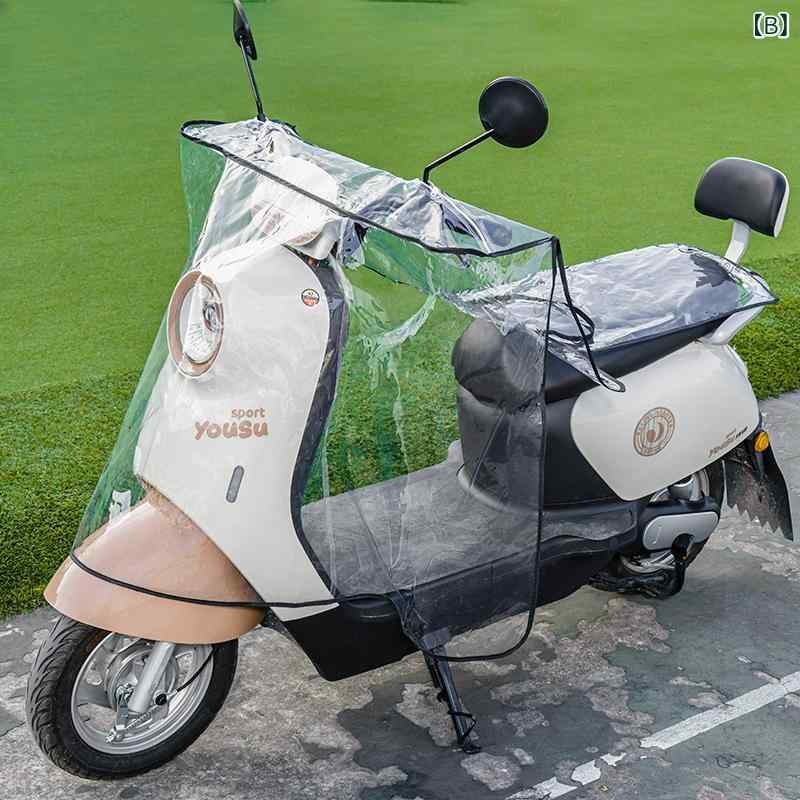 バイク スクーター 車体カバー 防水 防塵 ハンドルカバー メーターバイザー グレー...