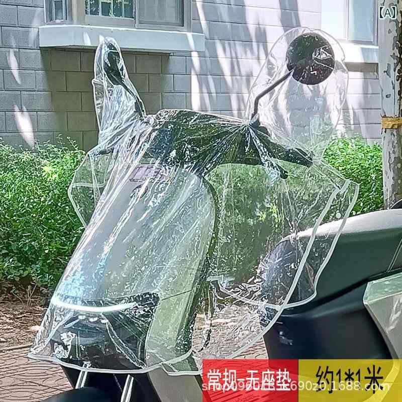 シャドーテールの自転車用レインカバー 大判 中控 防水 防雨 スクーター用 グレー イエロー グリーン｜アングル2