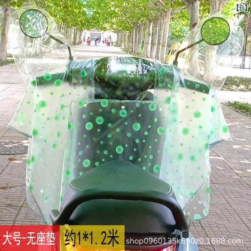 自転車用レインカバー 大判 中控 防水 防雨 スクーター用 グレー イエロー グリーン