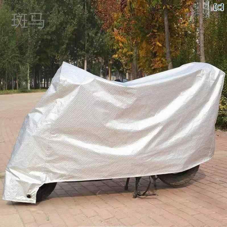 バイクカバー 厚手 アルミフィルム 防雨 防塵 防風 日焼け止め 車体カバー 電動アシスト自転車 原付 スクーター オートバイ シルバー ブルー 1.6m 1.75m 1.9m 2.1m 2.4m