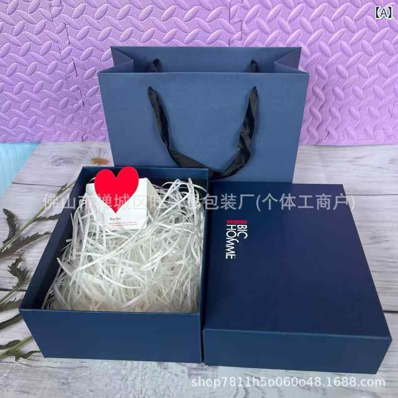 ギフトボックス 男性用 バレンタインデー プレゼント ラッピング ボックス 包装 詰め合わせ 白カード ..