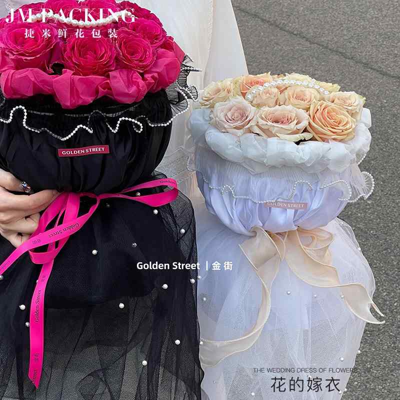 花束 ラッピング材 包装用チュール 紗 チュール 75×30cm ホワイト ブラック 花嫁 ウェディング ブーケ DIY 手芸 ギフト