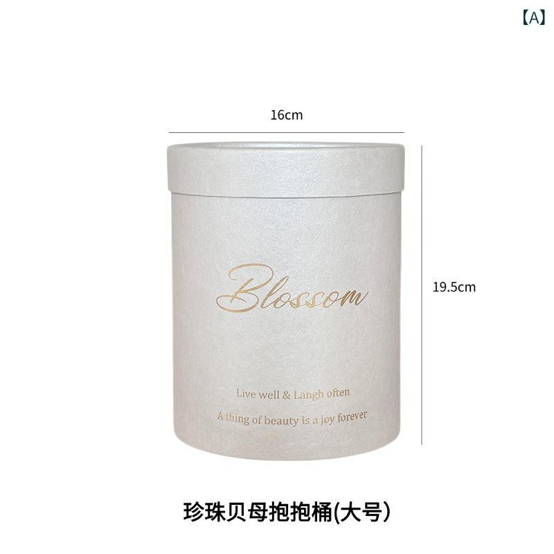 花 材 包装用品 花桶 フラワーボックス ギフトボックス 珍珠贝母 大号 小号