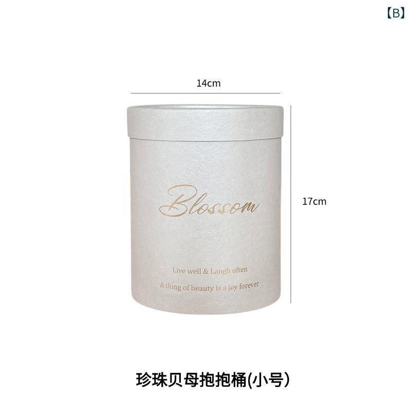 花 材 包装用品 花桶 フラワーボックス ギフトボックス 珍珠贝母 大号 小号