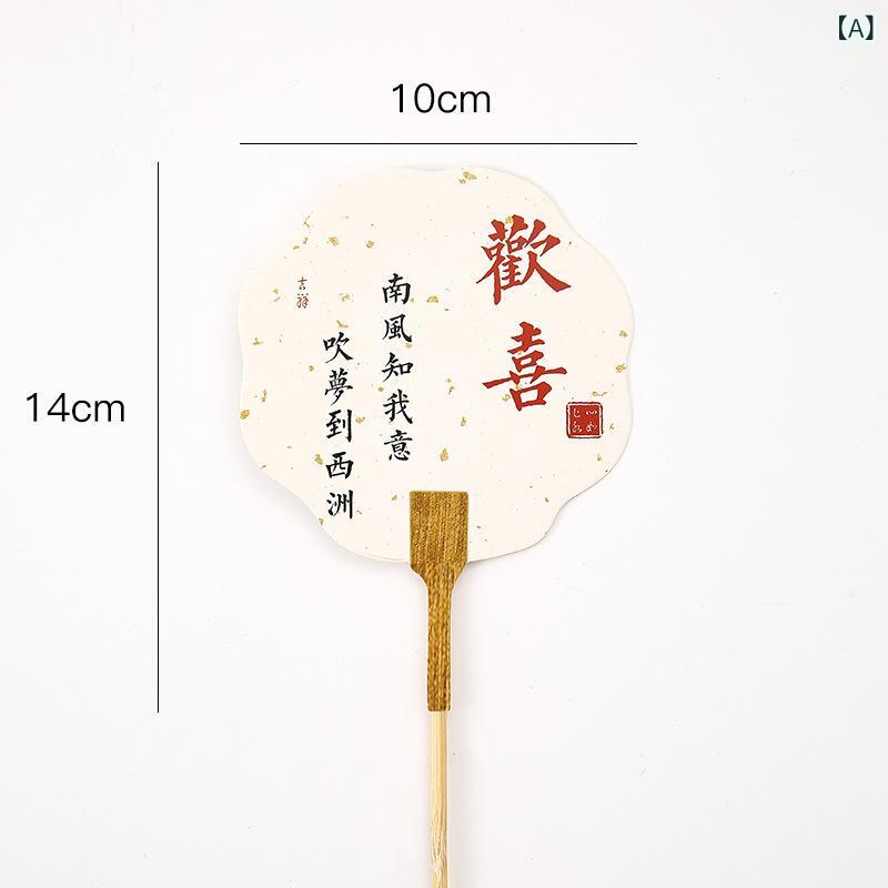 ・材质: 牛皮纸・工艺: その他・规格: 默认项・颜色: 七夕古风插牌/花瓣形-喜欢 10个包,七夕古风插牌/团扇-七夕款 10个包,七夕古风插牌/扇形-满心欢喜 10个包,纹样插牌【时光美人】 10个包,纹样插牌【爱她不止今日】 10个包・规格型号: 七夕古风插牌/花瓣形-喜欢 10个包,七夕古风插牌/扇形-满心欢喜 10个包,七夕古风插牌/团扇-七夕款 10个包,纹样插牌【时光美人】 10个包,纹样插牌【爱她不止今日】 10个包