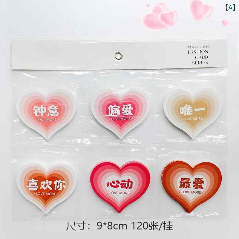 カード ギフト 偏愛 ハート 白カード紙 花材 装飾 9 8cm