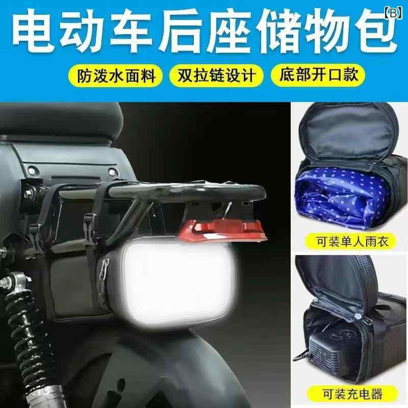 バイク バッグ リアバッグ 収納 防水 多機能 大容量 オートバイ スクーター 自転車...