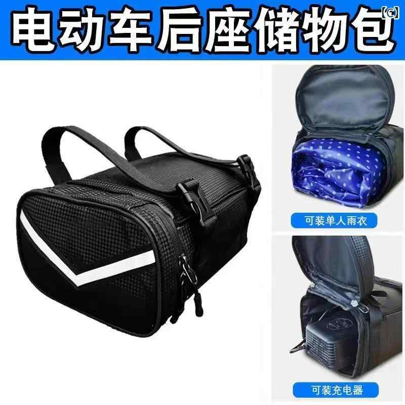 バイク バッグ リアバッグ 収納 防水 多機能 大容量 オートバイ スクーター 自転車...