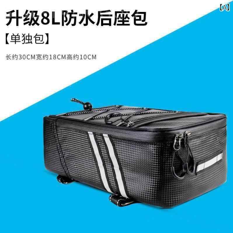 自転車 後ろ ラック バスケット 防水 バイク リアバッグ マウンテンバイク 荷台 バッグ 大容量 9L 折りたたみ カゴ