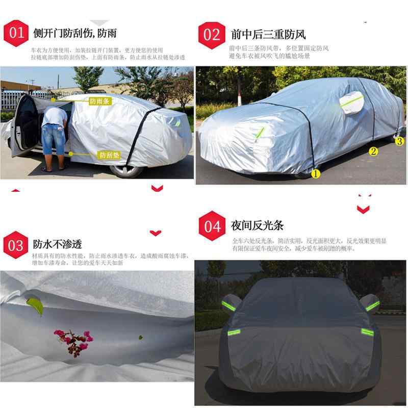 カーボディカバー 零跑C11 車体カバー 厚手 日焼け防止 紫外線対策 断熱 防雨 車 カバー コットン