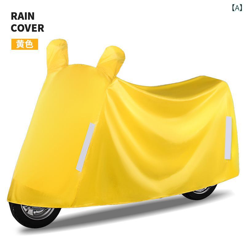 バイクカバー スクーター用 厚手オックスフォード生地 防水 防塵 UVカット 3XL 小...