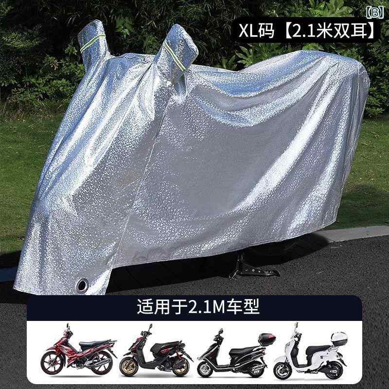 �Х������С� ��ư�Х������С� ���� �ɿ� �ɱ� �ɿ� �����Ƥ� 2.3m 2.1m 2m 1.8m 1.6m