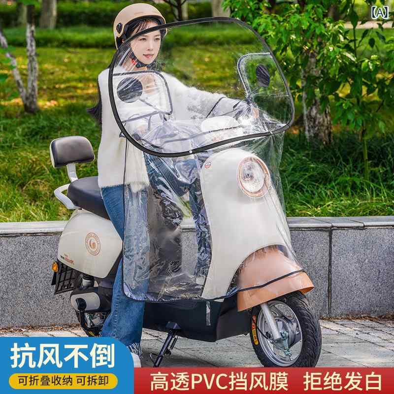 バイク スクーター 透明 ドゥポン タイプ 防雨 カバー 車体 カバー 日焼け止め 防...