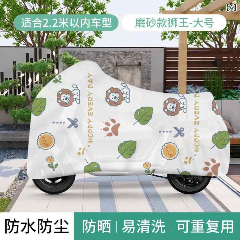 バイクカバー 大判サイズ 厚手 防水 防雨 防塵 日焼け止め 電動アシスト自転車 原付 スクーター かわいい 小恐竜 太陽花 開心大獅王 幸運满满